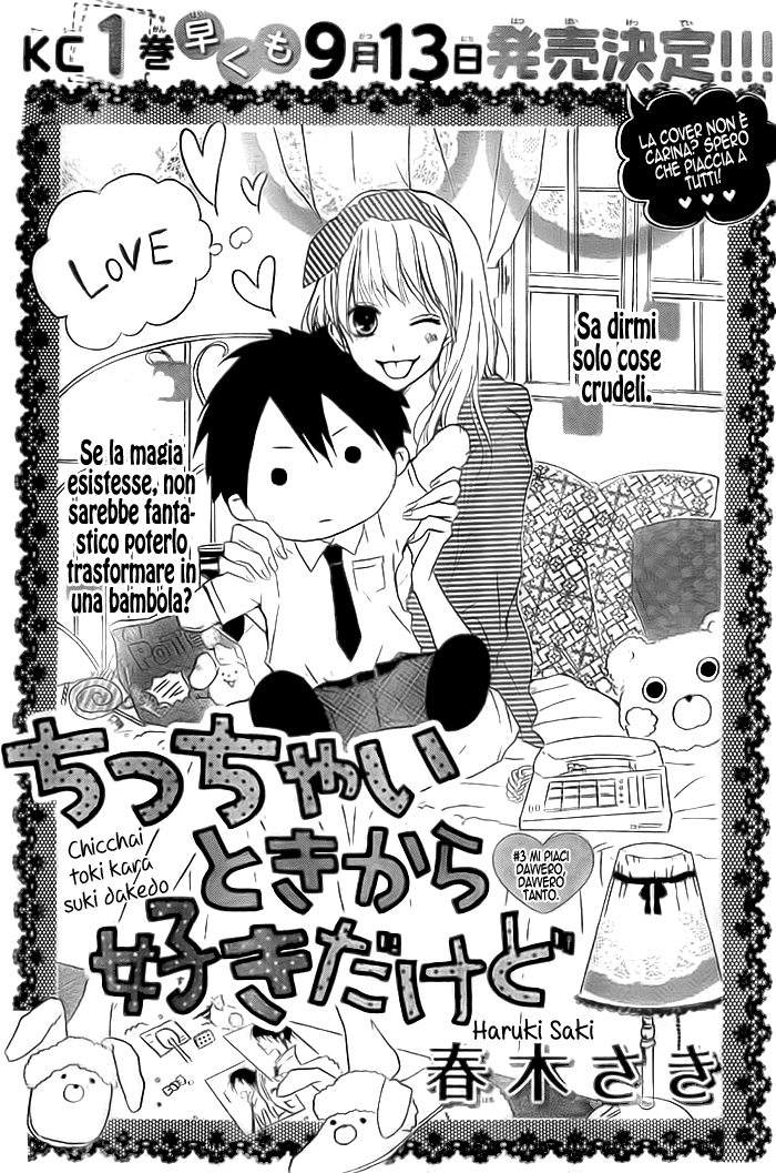 Chicchai Toki kara Suki dakedo-Volume 1 Chapter 3