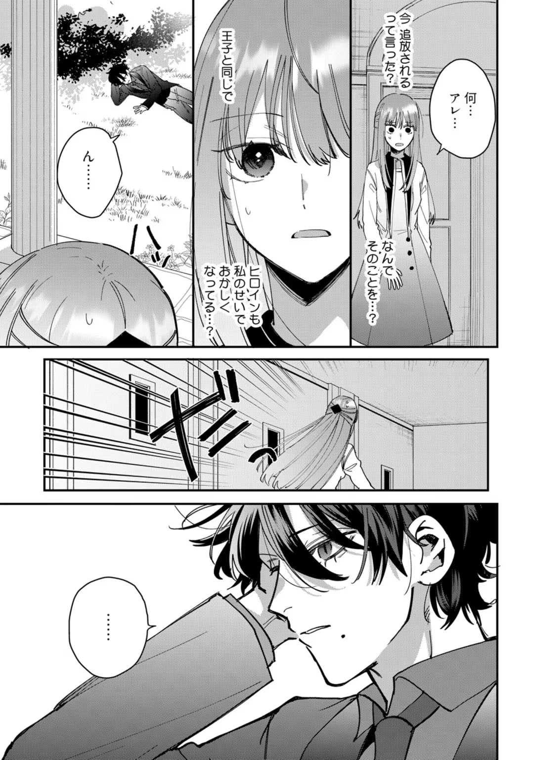 88965831 1080 1536 415362