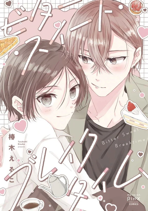 Bitter Sweet Breaktime